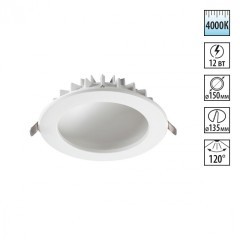 Встраиваемый светильник Novotech 358276 GESSO светодиодный LED 12W Встраиваемый светильник Novotech 358276 GESSO светодиодный LED 12W
