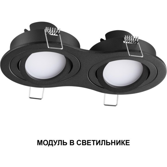 359826 Светодиодный SMART модуль, диммир. и смена цв. температуры (пульт 359640 или прилож. Tuya Smart Life), Алиса, Bluetooth 10Вт 2700-4000К 692Лм CRI90 112° 220V Novotech DIOD MOD (замена ламп MR16 цоколей GU10, GU5.3)