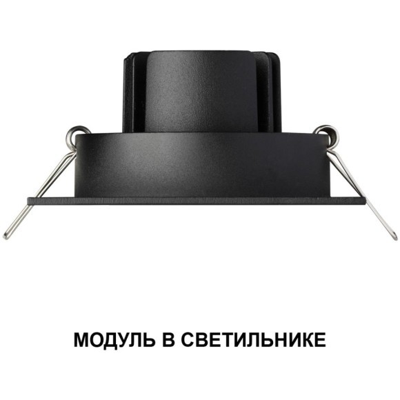 359826 Светодиодный SMART модуль, диммир. и смена цв. температуры (пульт 359640 или прилож. Tuya Smart Life), Алиса, Bluetooth 10Вт 2700-4000К 692Лм CRI90 112° 220V Novotech DIOD MOD (замена ламп MR16 цоколей GU10, GU5.3)