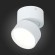 ST651.542.09 Светильник потолочный поворотный Белый LED 1*9W 4000K 720Lm Ra90 120° IP20 D85xH87 170 Накладные светильники