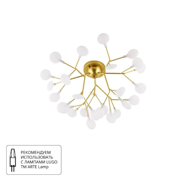 Люстра потолочная Arte Lamp A7274PL-27GO Candy под лампы G4 3W