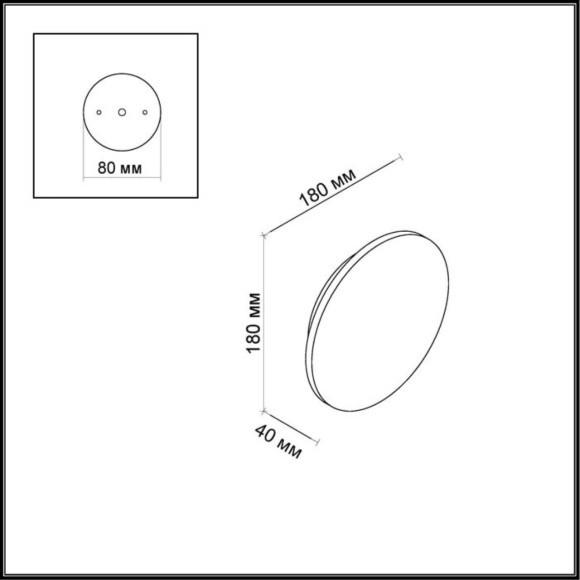 Уличный настенный светильник Odeon Light 3633/9WL ECLISSI IP54 светодиодный LED 9W Уличный настенный светильник Odeon Light 3633/9WL ECLISSI IP54 светодиодный LED 9W