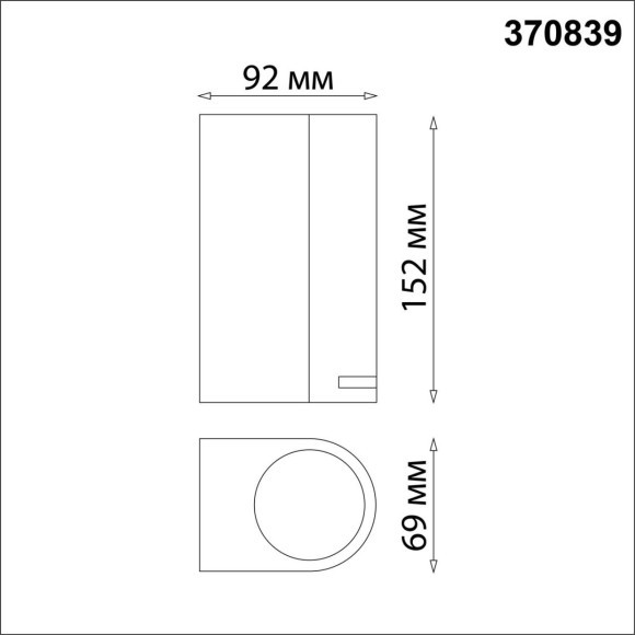Архитектурная подсветка Landscape 370839 Архитектурная подсветка Landscape 370839