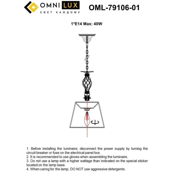 Подвесной светильник Mezzano OML-79106-01
