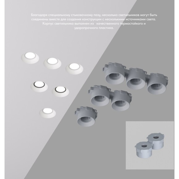 Denkirs INVIZ DK2081-WH Безрамочный встраиваемый спот для ПВХ натяжных потолков с четким перегибом полотна, рамка (белая) и цоколь GU10 в комплекте Denkirs INVIZ DK2081-WH Безрамочный встраиваемый спот для ПВХ натяжных потолков с четким перегибом полотна, рамка (белая) и цоколь GU10 в комплекте