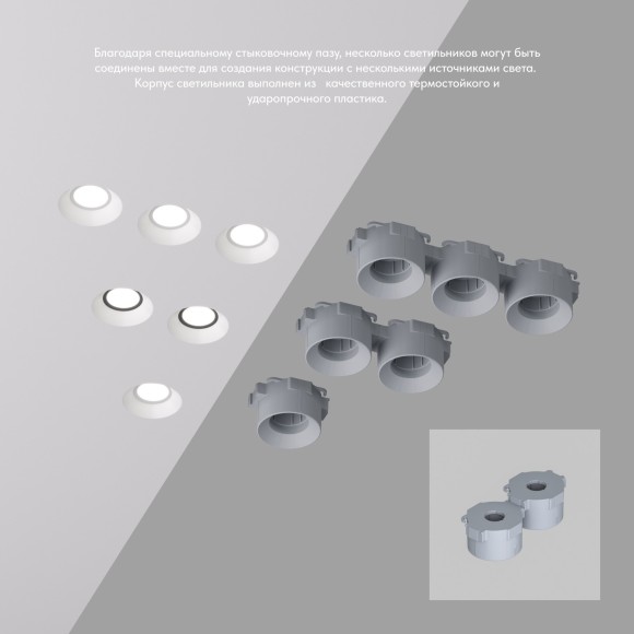 Точечный светильник INVIZ DK2081-WH Точечный светильник INVIZ DK2081-WH