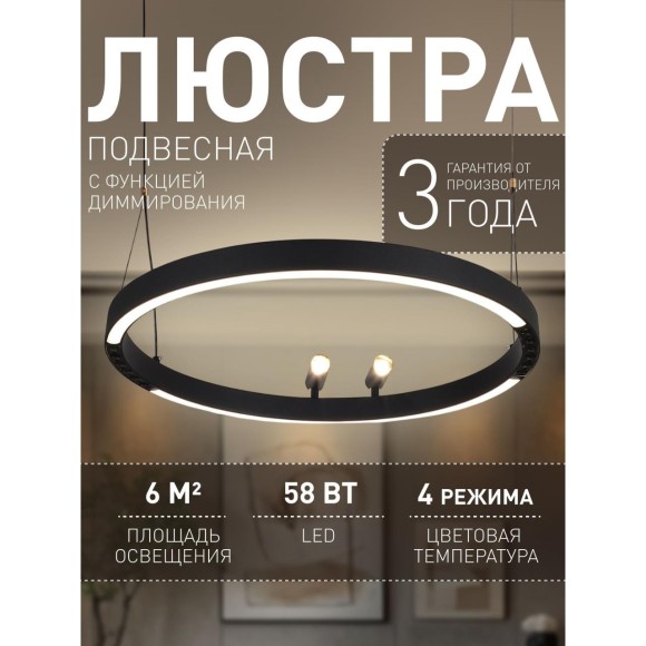 Подвесной светильник Slinga 4474-1P