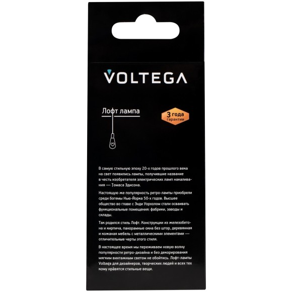 Лампочка Voltega 7078 Лампочка Voltega 7078