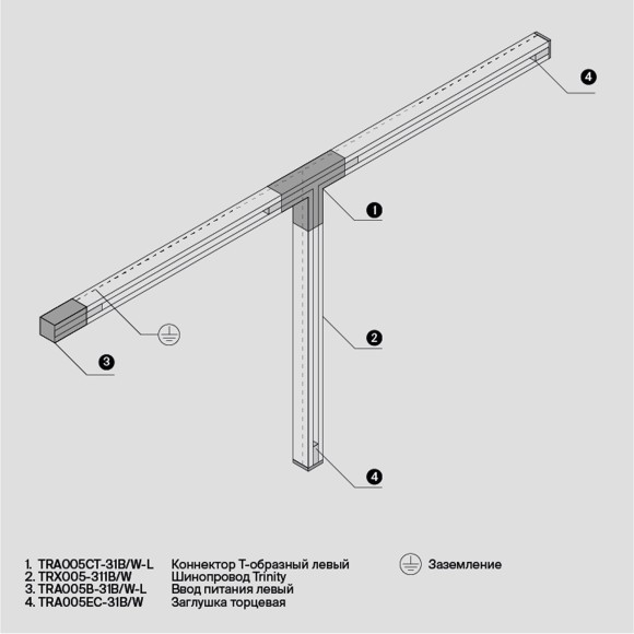 Соединитель Accessorises TRA005CT-31B-L