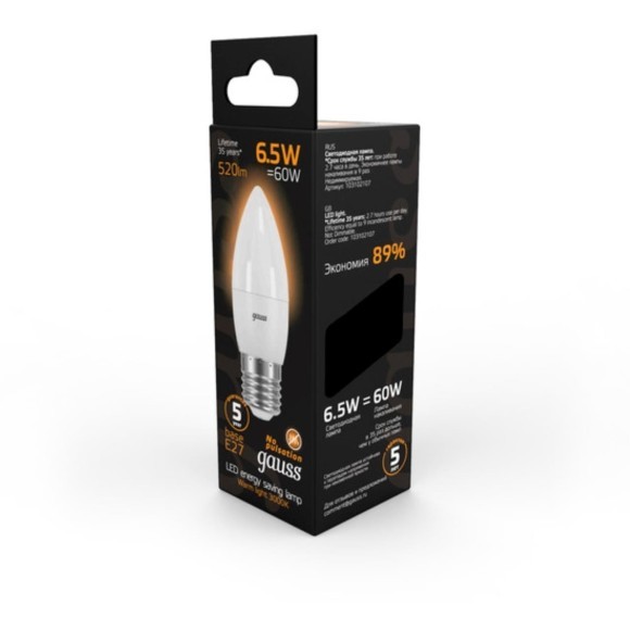 103102107 Лампа Gauss LED Свеча E27 6.5W 520lm 2700К 1/10/100