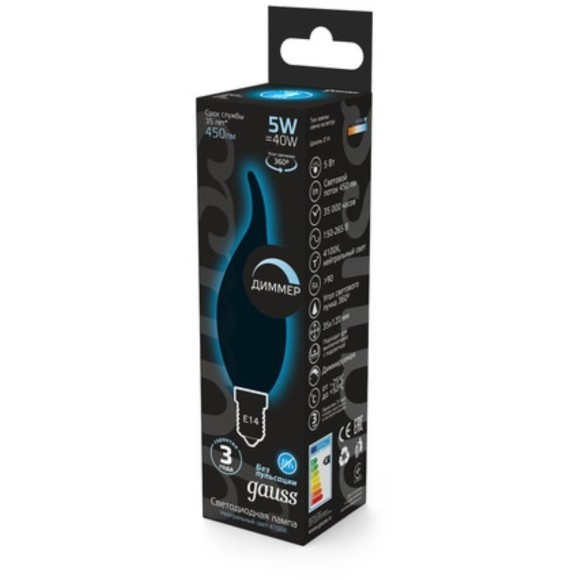 104801205-D Лампа Gauss Filament Свеча на ветру 5W 450lm 4100К Е14 диммируемая LED 1/10/50