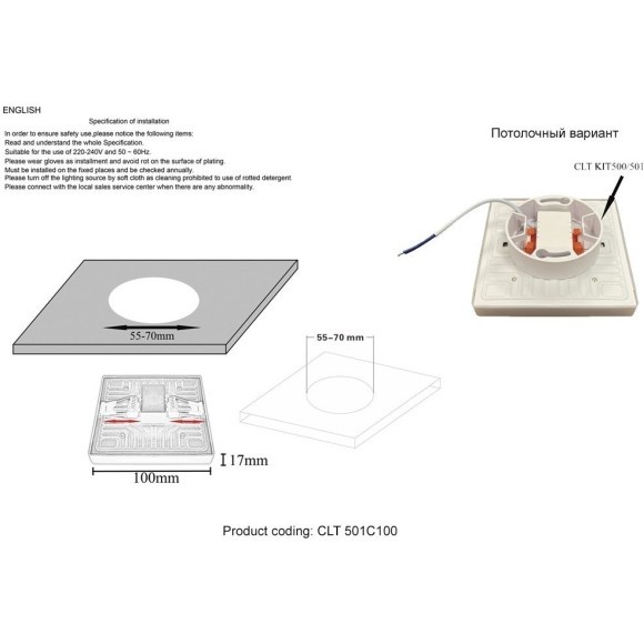 Светильник встраиваемый Crystal Lux CLT 501C100 WH 3000K