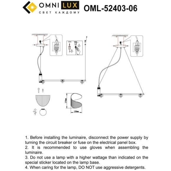 Подвесной светильник Cennina OML-52403-06