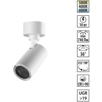 Novotech SELENE 359924 Накладной современный поворотный потолочный LED-спот, 10Вт, 740Лм, CCT перекл. цветовой температуры в основании 3000/4000/6000К, угол 36°, CRI90, UGR19, 220В, IP20, белый алюминий, высота 125 мм, длина 100 мм, ширина 55 мм