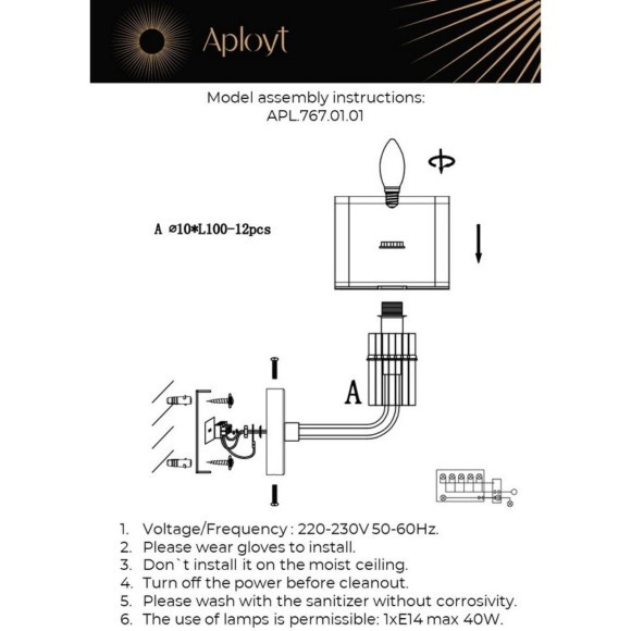 Светильник настенный (Бра) APL.767.01.01