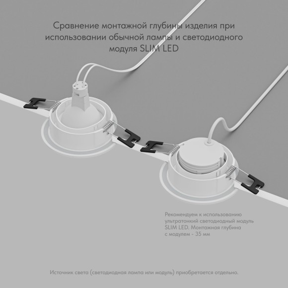 Точечный светильник PORT DK3101-WH