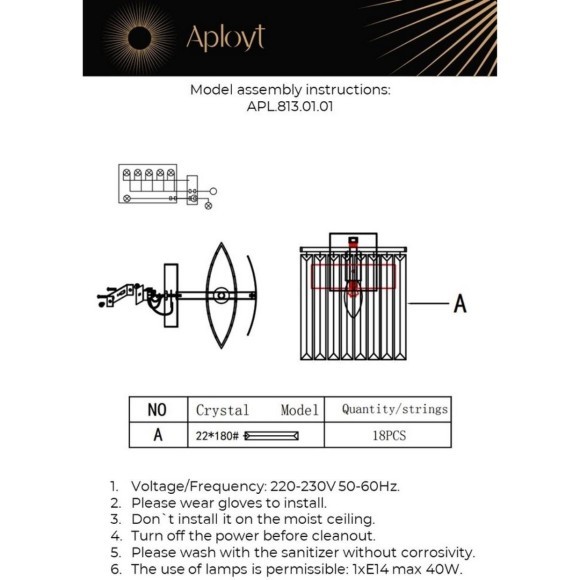 Светильник настенный (Бра) APL.813.01.01