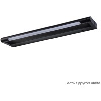 Подсветка для картин 380Lm CRI80 Crystal Lux GALLERY B AP6W LED BL 4201/406