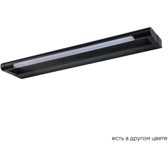 Подсветка для картин 380Lm CRI80 Crystal Lux GALLERY B AP6W LED BL 4201/406
