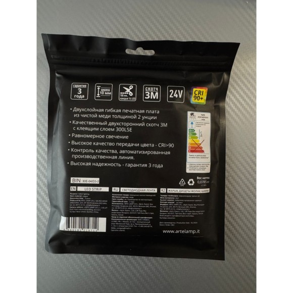 A2414010-01-mix Светодиодная лента 24В 12Вт/м 1000Лм/м 2700К+6000К CRI 90+ 10мм SMD2835 140шт/м 5м IP20 A2414010-01-mix Светодиодная лента 24В 12Вт/м 1000Лм/м 2700К+6000К CRI 90+ 10мм SMD2835 140шт/м 5м IP20