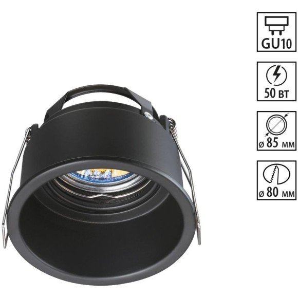 Встраиваемый светильник Novotech 370840 CLOUD под лампу 1xGU10 50W