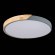 SLE200972-01 Светильник потолочный Серый, Светлое дерево/Белый LED 1*45W 3000K/4000K/6000K FESTA