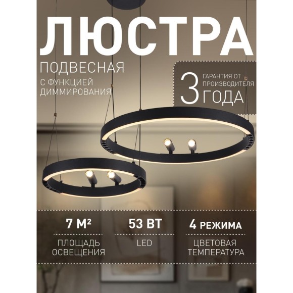 Подвесной светильник Slinga 4474-2P