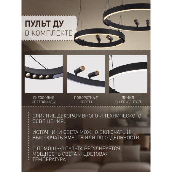 Подвесной светильник Slinga 4474-2P