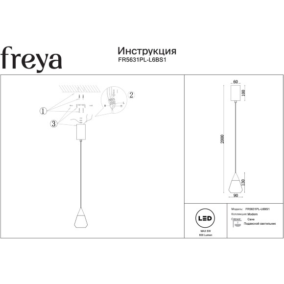 Freya Cave FR5631PL-L6BS1 Подвесной светодиодный светильник с белым каменным плафоном диаметром 9см, основание цвета латунь LED 6Вт 3000К 600Лм 180° CRI80 IP20 220В, макс. высота 200 см Freya Cave FR5631PL-L6BS1 Подвесной светодиодный светильник с белым каменным плафоном диаметром 9см, основание цвета латунь LED 6Вт 3000К 600Лм 180° CRI80 IP20 220В, макс. высота 200 см