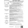 Трехжильный однофазный трековый светильник Novotech ZELLE 370425