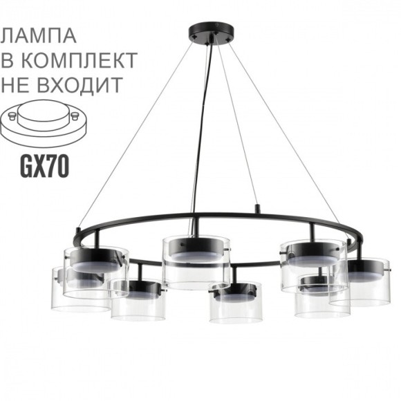 Светильник подвесной GX70 220V Lumion NATALINA 8232/8