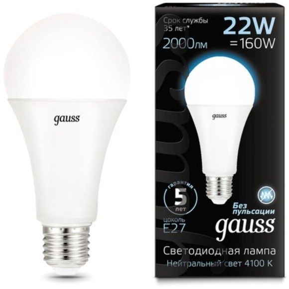 102502222 Лампа Gauss A70 22W 2000lm 4100K E27 LED 1/10/50