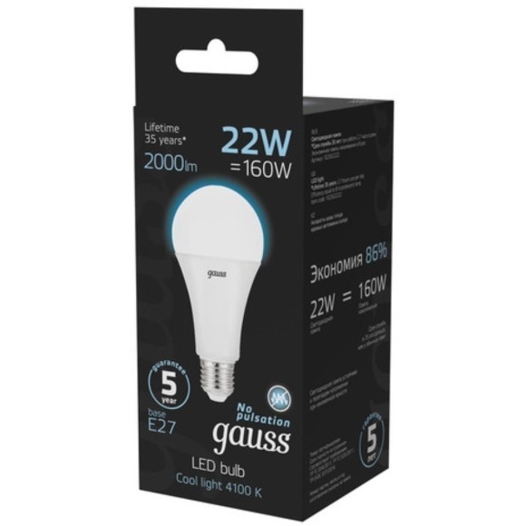 102502222 Лампа Gauss A70 22W 2000lm 4100K E27 LED 1/10/50