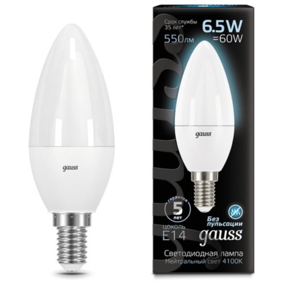 103101207 Лампа Gauss LED Свеча E14 6.5W 550lm 4100К 1/10/50
