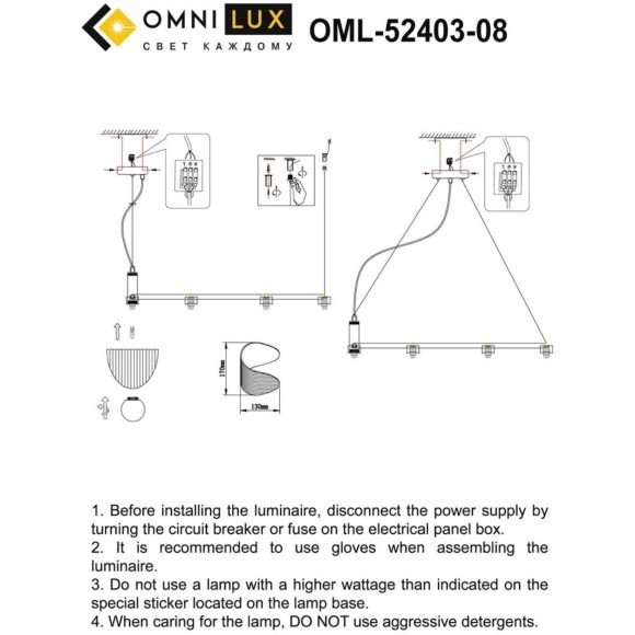 Подвесной светильник Cennina OML-52403-08