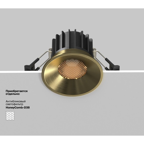 Встраиваемый светильник Technical DL058-12W3K-BS