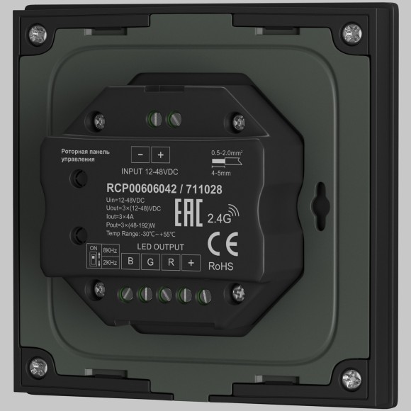 Роторная панель управления RF Maytioni 12-48VDC RGB 711028