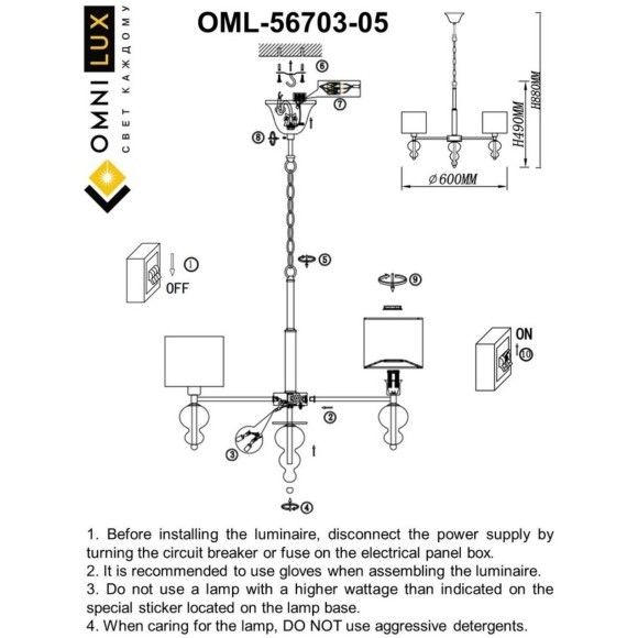 Подвесная люстра Amelia OML-56703-05 Подвесная люстра Amelia OML-56703-05