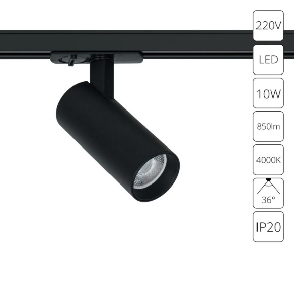 Трековый светильник Arte Lamp BENE A1945PL-1BK Трековый светильник Arte Lamp BENE A1945PL-1BK