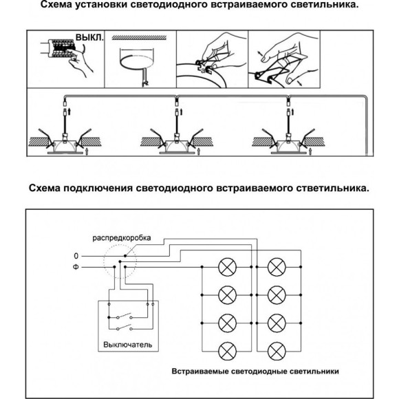 Встраиваемый светильник Novotech 358278 JOIA светодиодный LED 6W