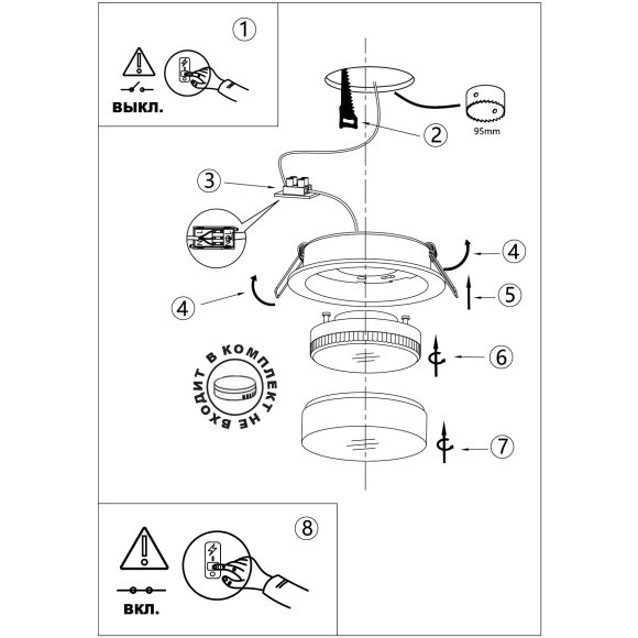 371036 Черный встраиваемый круглый светильник под лампу GX53 макс. 12Вт 220-240V IP20 Novotech LIRIO 371036 Черный встраиваемый круглый светильник под лампу GX53 макс. 12Вт 220-240V IP20 Novotech LIRIO