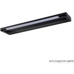 Подсветка для картин Crystal Lux CLT 127W400 BL Подсветка для картин Crystal Lux CLT 127W400 BL