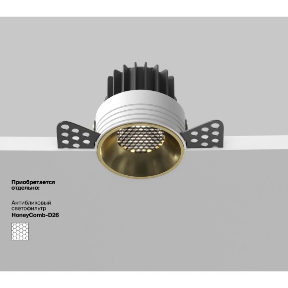 Встраиваемый светильник Technical DL058-7W4K-TRS-BS Встраиваемый светильник Technical DL058-7W4K-TRS-BS