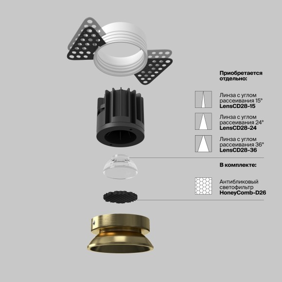 Встраиваемый светильник Technical DL058-7W4K-TRS-BS Встраиваемый светильник Technical DL058-7W4K-TRS-BS