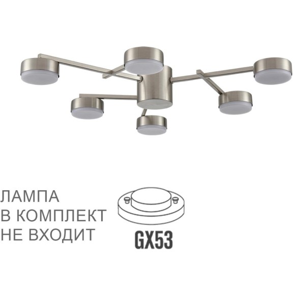 Люстра потолочная GX53 Lumion DABRA 8115/6C