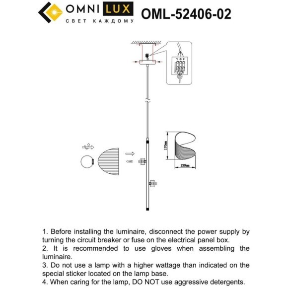 Подвесной светильник Cennina OML-52406-02 Подвесной светильник Cennina OML-52406-02