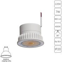 Светодиодный модуль Arte Lamp ORE A22070-4K