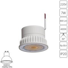 Светодиодный модуль Arte Lamp ORE A22070-4K Светодиодный модуль Arte Lamp ORE A22070-4K