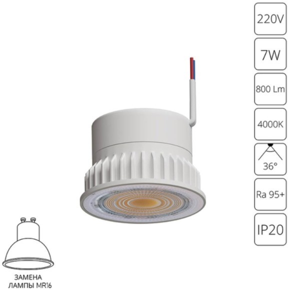 Светодиодный модуль Arte Lamp ORE A22070-4K