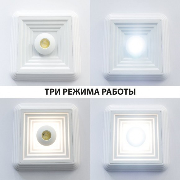 Люстра потолочная Novotech 358604 TRIN светодиодная LED 25W